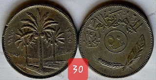 Iraq 50 Fils Very Fine @ 30