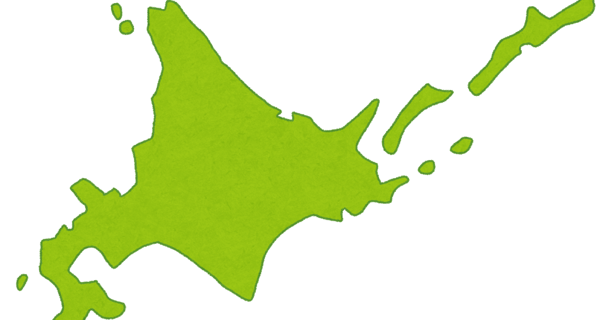 北海道の地図のイラスト 都道府県 かわいいフリー素材集 いらすとや 北海道の地図のイラスト 都道府県 かわいいフリー素材集 いらすとや