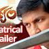 Loukyam Theatrical Trailer-Gopichand,Rakul Preet