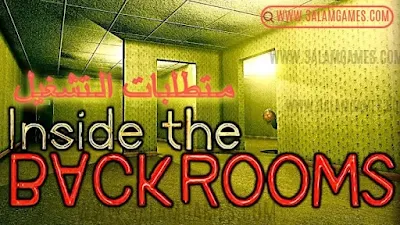 متطلبات تشغيل لعبة Inside the Backrooms