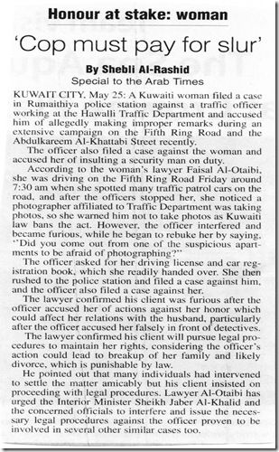 cop must pay for slur