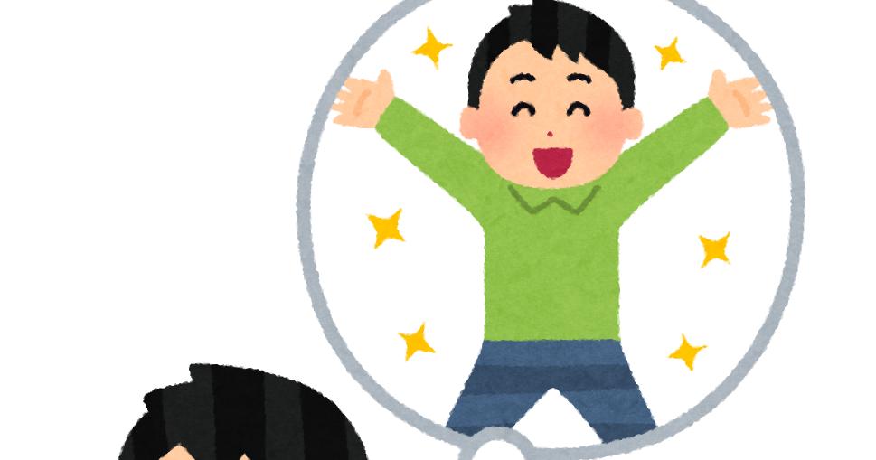 イメージトレーニングのイラスト 男性 かわいいフリー素材集 いらすとや