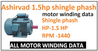 shingle phash motor winding data