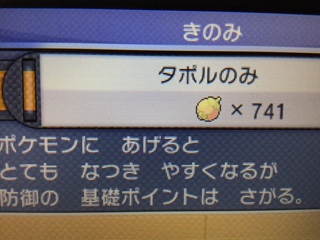 Etm ブログ ポケモンサンムーン ルカリオかっこいいよ