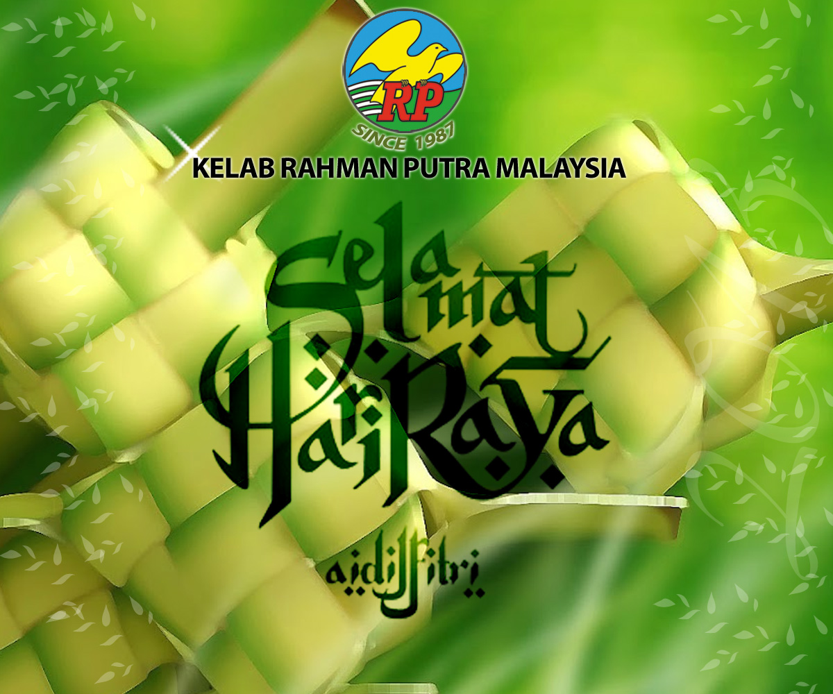 Selamat hari raya aidilfitri Puasa 2015 wishes HD 