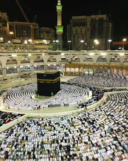 Masjid e Haram