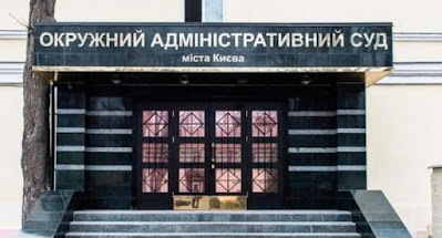 Киевский админсуд отказался от запрета “опроса” Зеленского