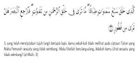 surah al mulk