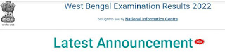 Wb hs result website 2022 - উচ্চ মাধ্যমিক রেজাল্ট দেখার ওয়েবসাইট