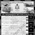  Pakistan Air Force PAF Jobs Airman