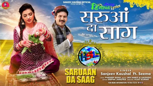 Saruaan Da Saag Himachali Song Lyrics Sanjeev Kaushal