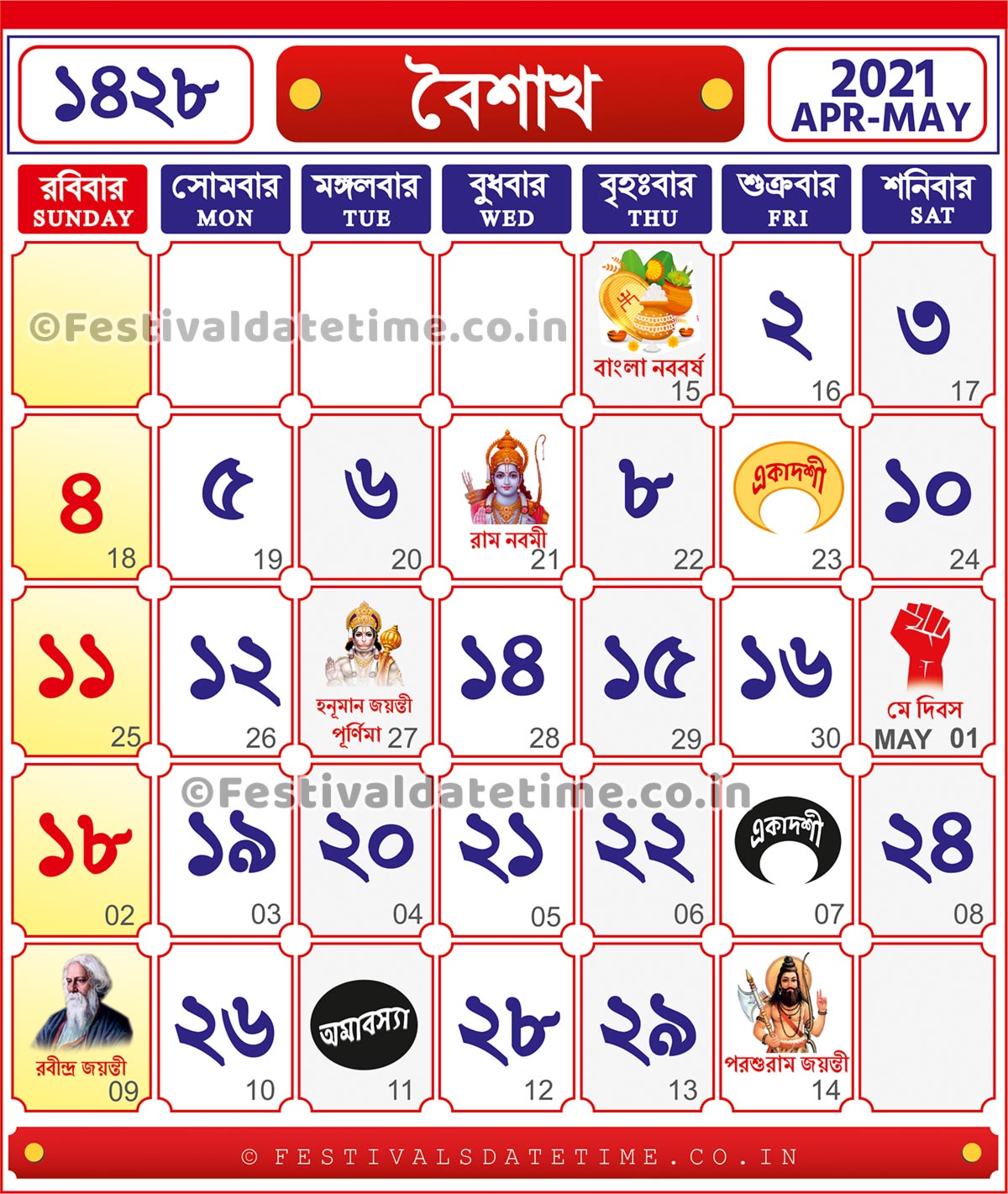 2021 calendar with bengali date 1428 Bengali Calendar Baisakh 1428 2021 2022 Bengali Calendar Download Bengali Calendar 1428 Festivals Date Time 2021 calendar with bengali date