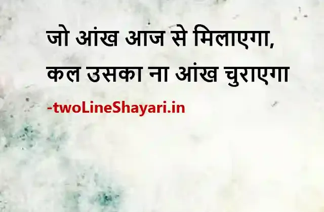 gulzar shayari pic, gulzar shayari pics, gulzar ki shayari pic, gulzar ki shayari pics