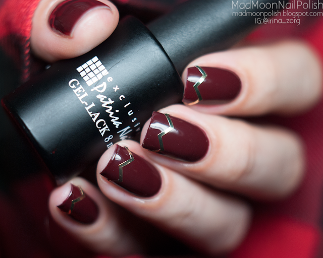 Гель-лак Patrisa Nail 335 