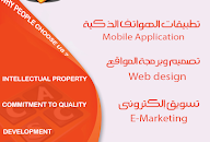 شركة تصميم مواقع تصميم مواقع بالكويت الاوائل الوطنية بالكويت