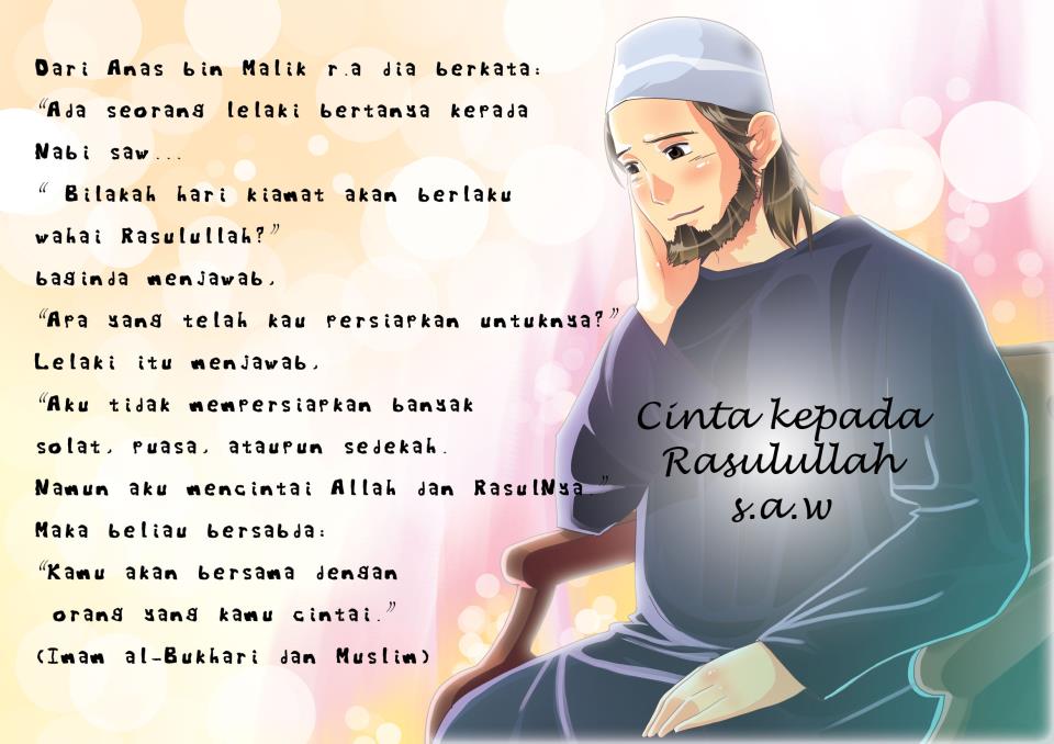 Ketampanan dan Kegagahan Muhammad SAW ~ أنا أحبك يا رسول الله