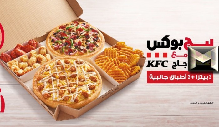 منيو ورقم فروع مطعم بيتزا هت Pizza Hut الكويت