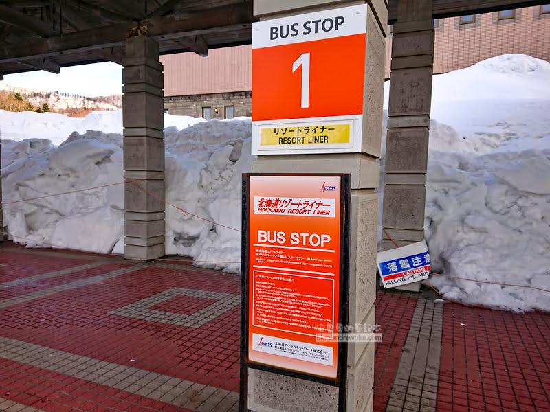 札幌滑雪場,北海道滑雪,kiroro