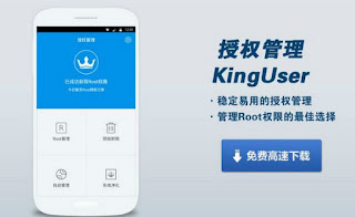 Kinguser Root Apk Free Download For Android