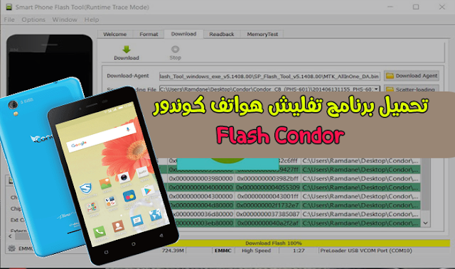 Download-Condor-Flash-Tool