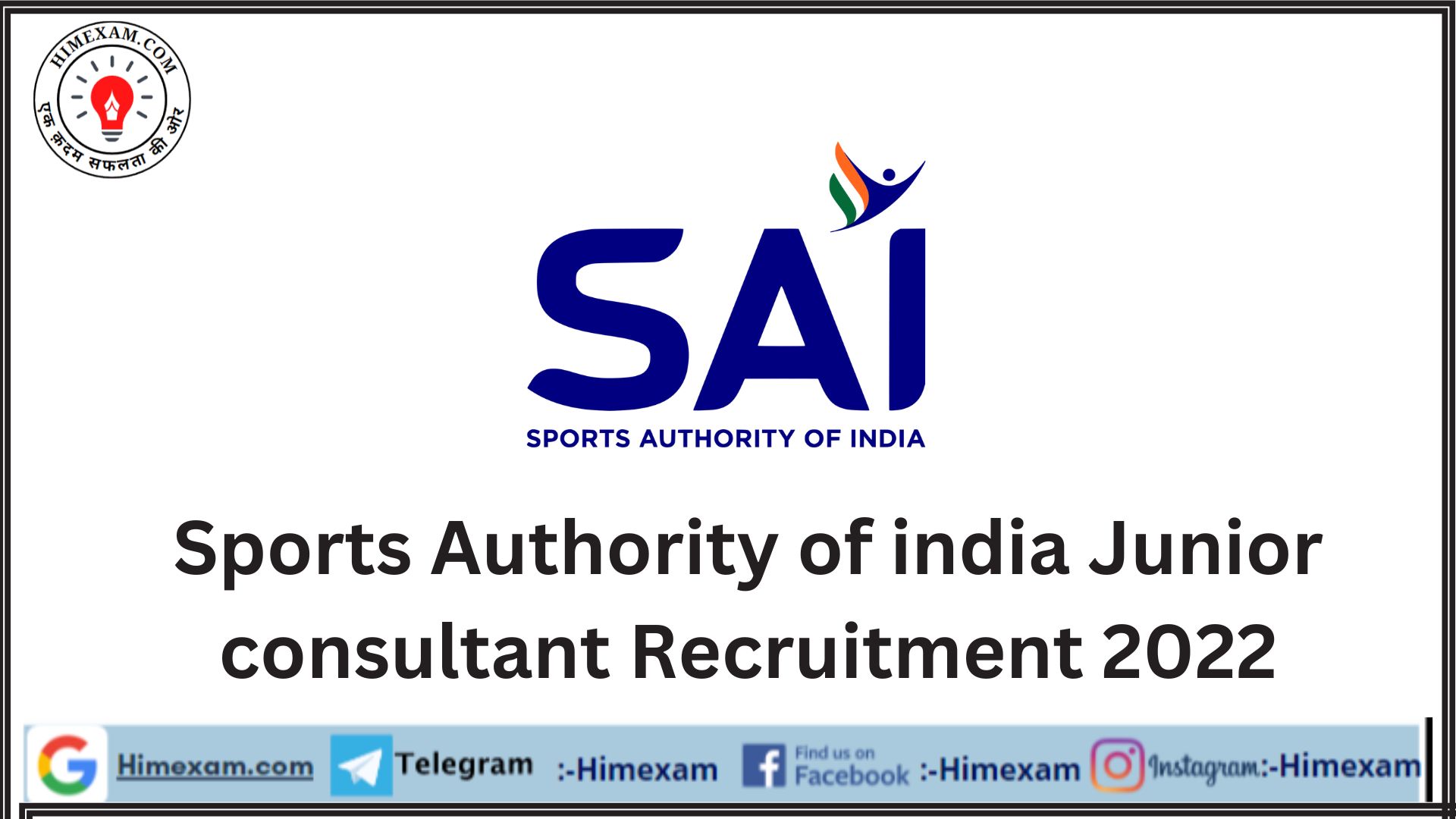 Sports Authority of india Junior consultant Recruitment 2022