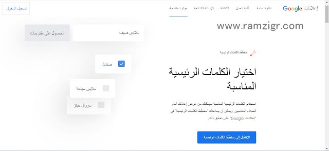 الحصول على كلمات مفتاحية لليوتيوب | تصدر نتائج البحث 2023