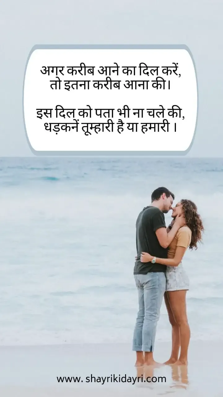 स्पेशल शायरी इन हिंदी | special shayari in hindi