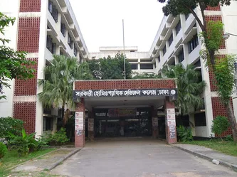 Homeopathic Medical Colleges in Bangladesh