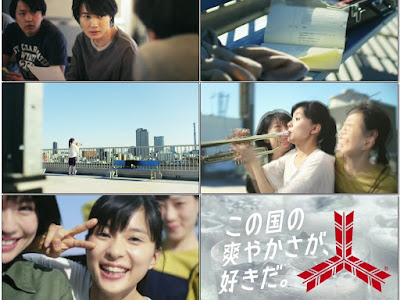 25 ++ 僕らの爽快」編 317808