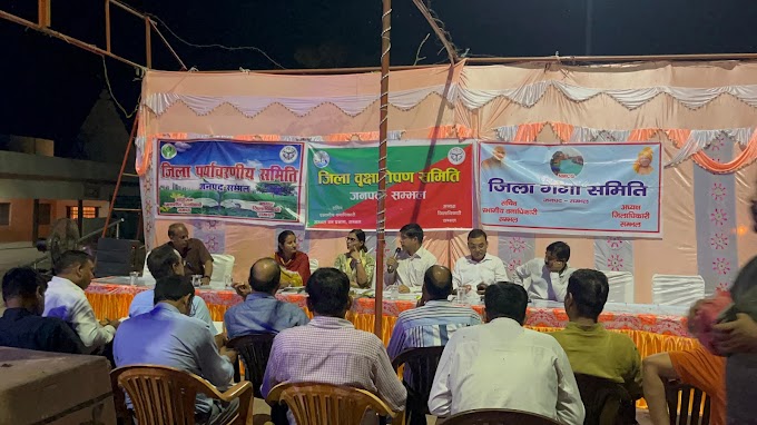 आज दिनांक 24.06.2025 को सायं 6 बजे जिला वृक्षारोपण समिति व जिला पर्यावरण समिति एवं जिला गंगा समिति संभल की बैठक 