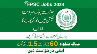 Federal Public Service Commission FPSC Jobs 2023 - www.fpsc.gov.pk_