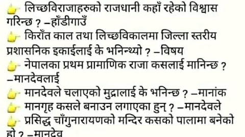 Important GK Questions about Religion and Traditions in Nepal | Loksewa Tayari