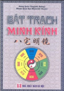Bát trạch Minh kính