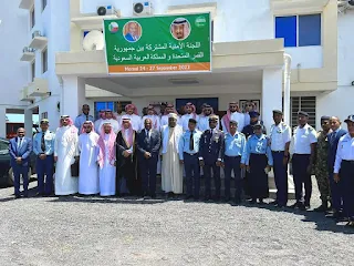 Deuxième réunion de la commission mixte Arabie Saoudite - Comores