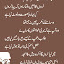 one sided love poetry in urdu