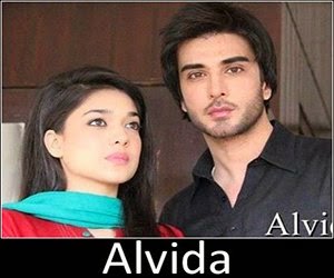Hum TV Latest Drama Alvida Live Watch
