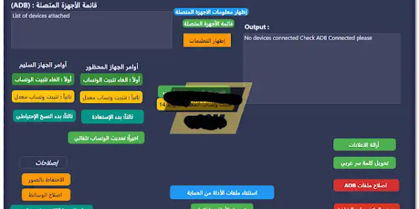 Fix WhatsApp Tool V2 No Register Need