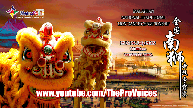 4th Malaysia National Traditional Lion Dance Championship banner