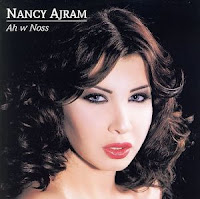 Nancy Ajram