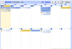 google calendar-02