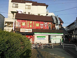 蒙古タンメン中本 本店の外観