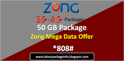 Zong 50 GB Package | Mega Data Offer | *808#