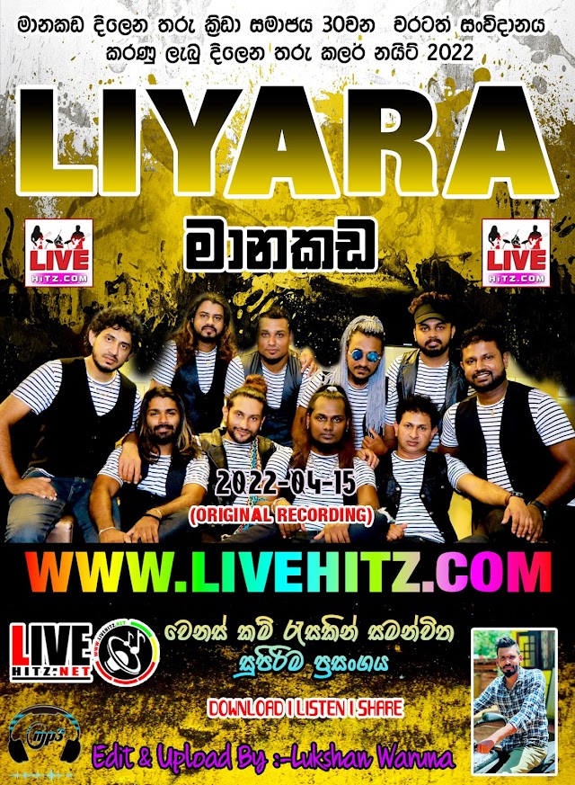 LIYARA LIVE IN MANAKADA 2022-04-15