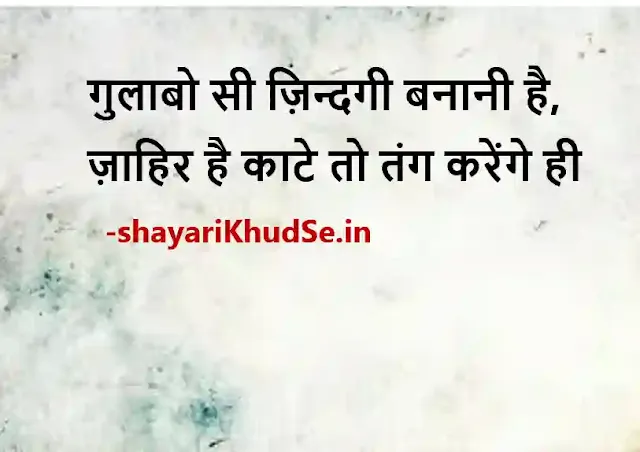 gulzar ki shayari image, गुलजार शायरी इमेज, gulzar sahab ki shayari image, gulzar ki shayari images