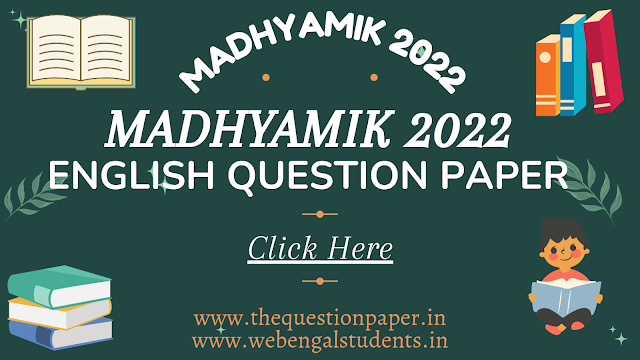 Madhyamik Question Paper