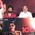 Introducing RK Sagar As Vikranth IPS, Former Vice President Of India Venkaiah Naidu Launched First Look & Motion Poster of THE 100