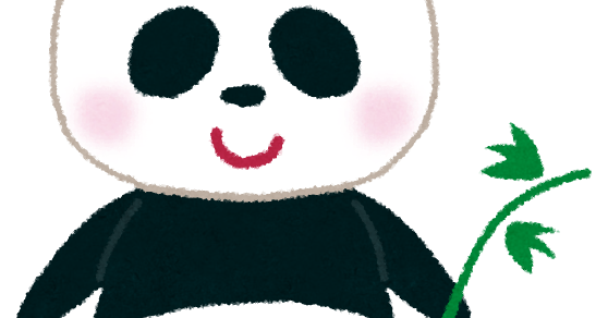 パンダのイラスト 動物 かわいいフリー素材集 いらすとや