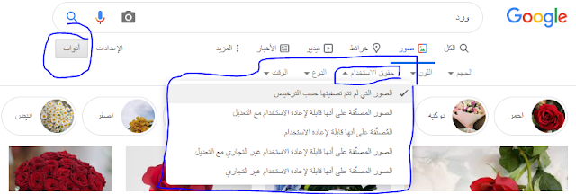 كيف تحصل على صور خالية من حقوق الطبع والنشر وقابلة لاعادة الاستخدام | ترينداتي