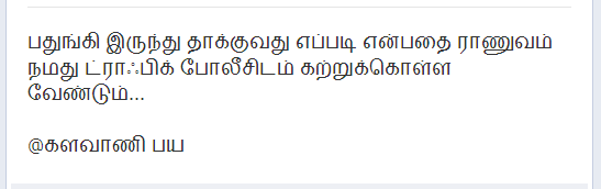 Military has to learn How to hide and attack from traffic police - Mokka Jokes, Tamil Jokes