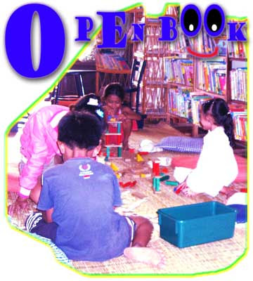 Open Book reading room